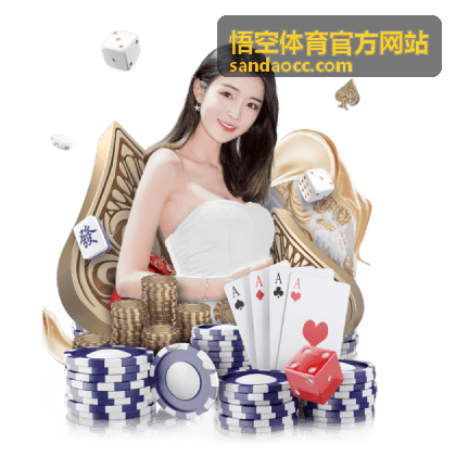 悟空体育官方网站排球馆团体训练预约封面
